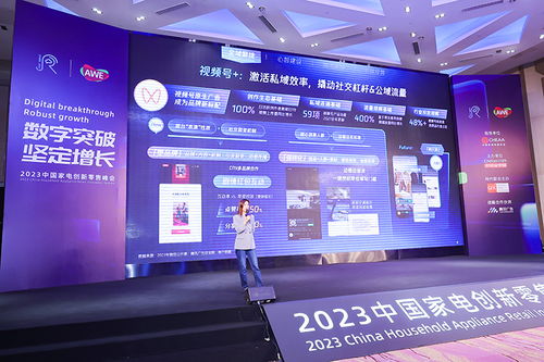乘勢場景紅利，構(gòu)筑全域增長——騰訊廣告張思婧分享日用百貨銷售新策略